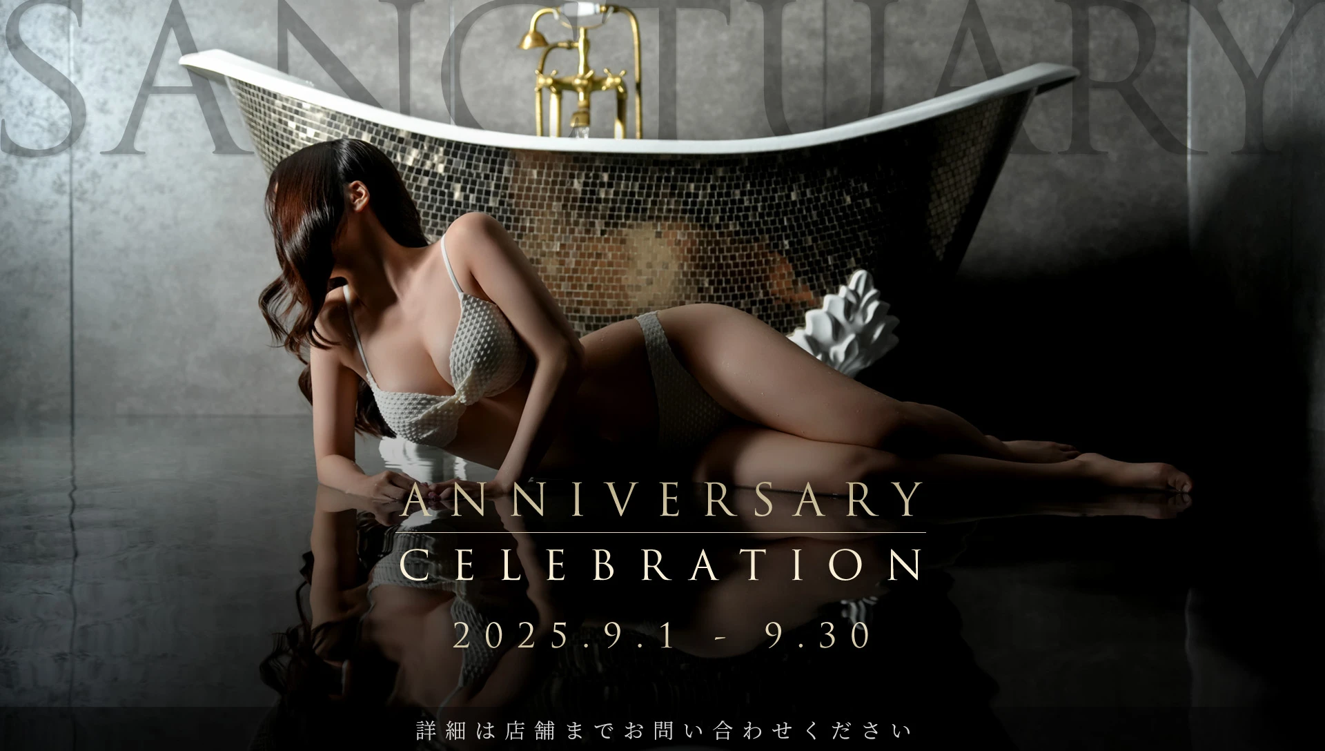 SANCTUARY 1st Anniversary