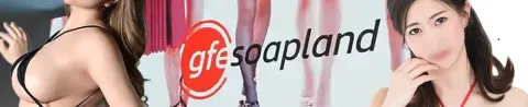 The One And Only Soapland Exclusively For Foreigners
